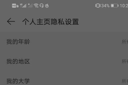 网易云怎么只播放我喜欢的音乐