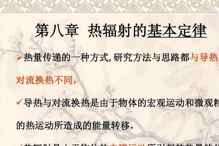 宏观运动什么意思