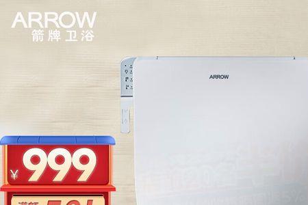 纽瑞智能马桶盖板不动