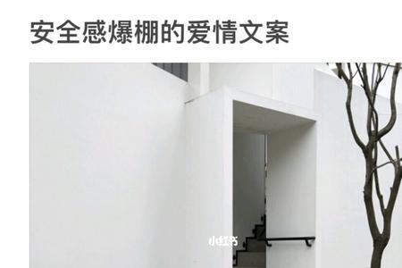 陪伴的文案高级感简短