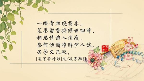 我是浊酒封喉是情侣呢称吗