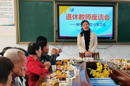 欢迎退休职工欢迎词