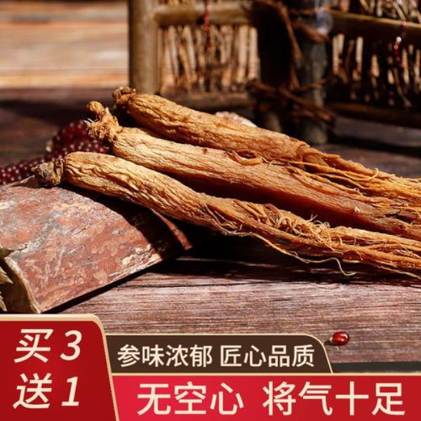 高丽参泡酒切片还是整根好
