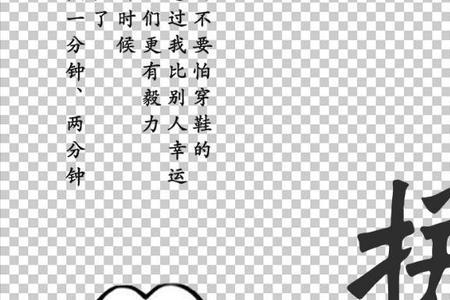斗志激昂的意思