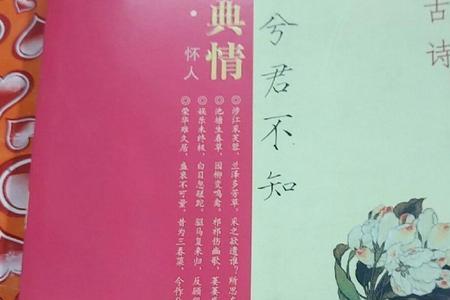 我爱君时君不知谁写的