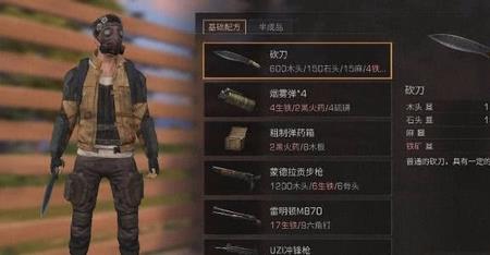 明日之后武器升星有什么好处