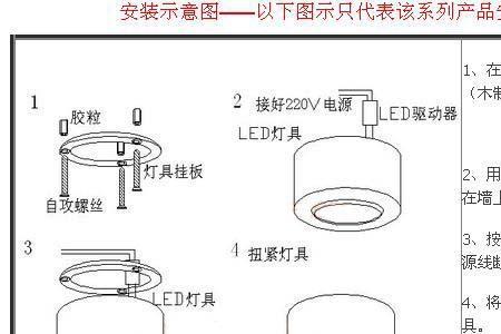 吸顶灯重量大怎么安装