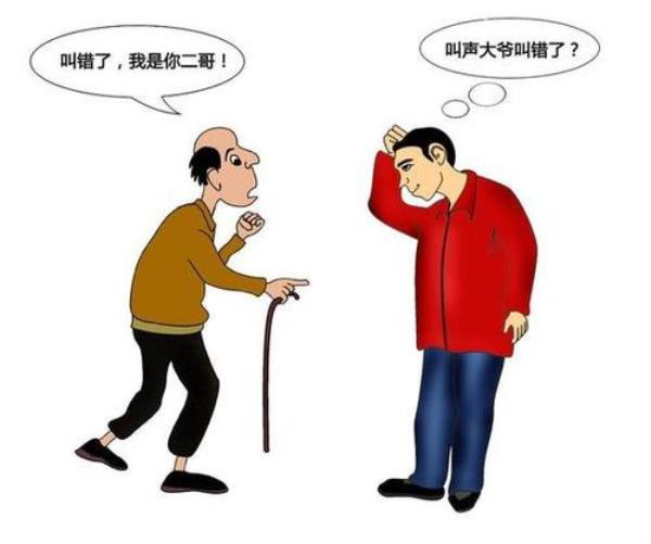 六亲不认，不认亲戚好吗