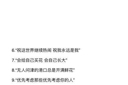 奖励孩子的十种新方法文案