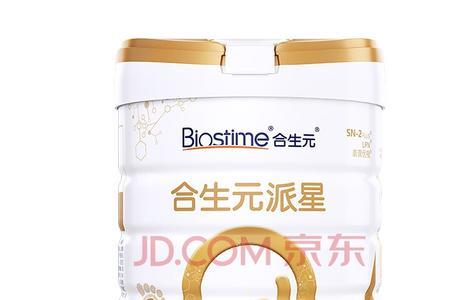 合生元派星罐底被刮了是正品吗
