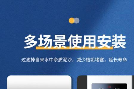 热水器需要加过滤器吗