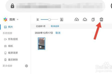 华为图库压缩释放空间什么意思