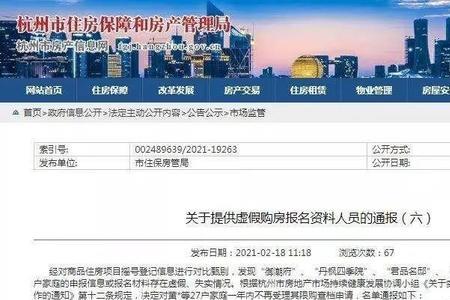 摇号中了不想要了冻资能退吗