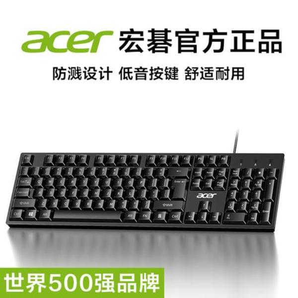 键盘pg什么意思