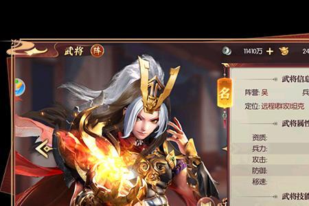 盛世芳华吕布好用还是周瑜好用