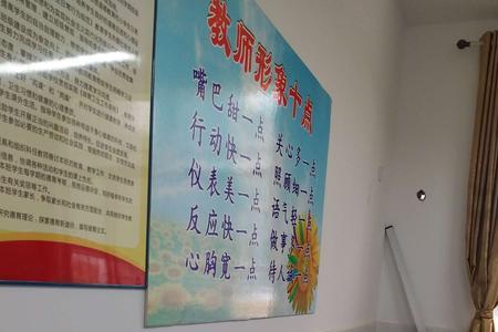 初中学校办公室部门是干什么的