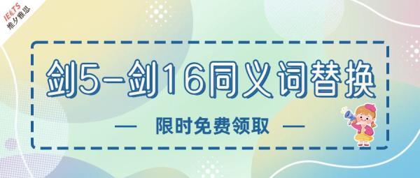影响，的近义词