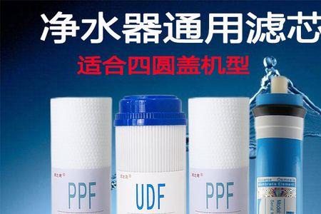 苏泊尔反渗透净水机怎么更换