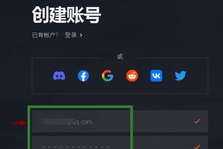pubg手机号怎么登录