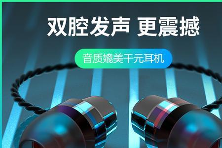 和平精英开麦戴有线耳机有回音
