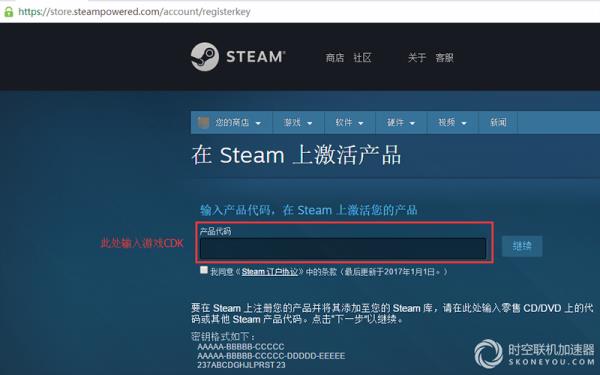 吞噬steam怎么联机