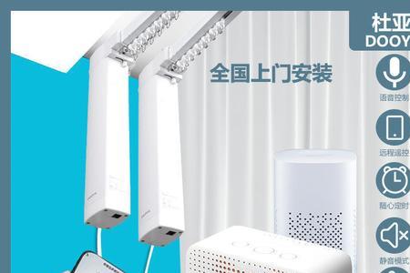 窗帘电机接入天猫好还是小爱好
