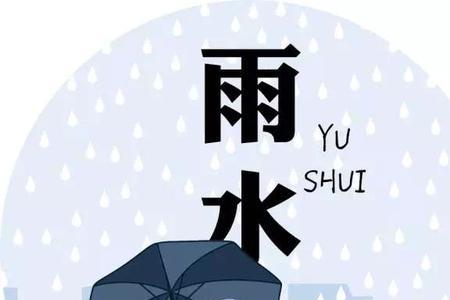 气遇水则止什么原因