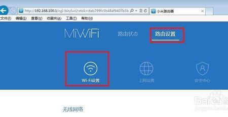 为什么搜索不到新的路由器wifi