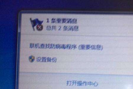 戴尔电脑怎样关闭散热声音