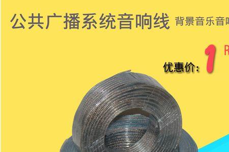 吸顶音响怎么连接电脑音频线