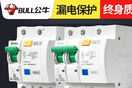 家庭用电一般用多少安的控开