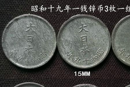 昭和11年是哪年