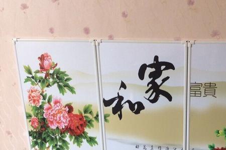 碳晶板做墙有几种做法