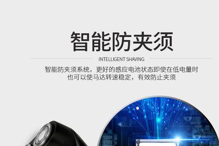 飞科充电器可以给手机充电吗