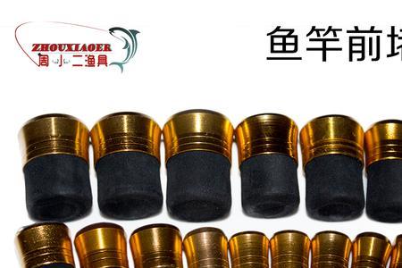 54米鱼竿前堵头一般多大