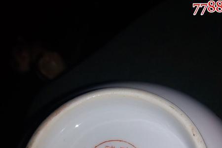 红官窑大结局