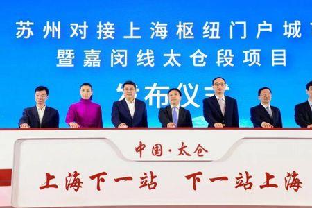嘉闵线发车间隔