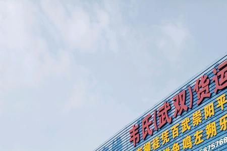 佛山易运批发市场几点开市