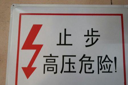 什么止步