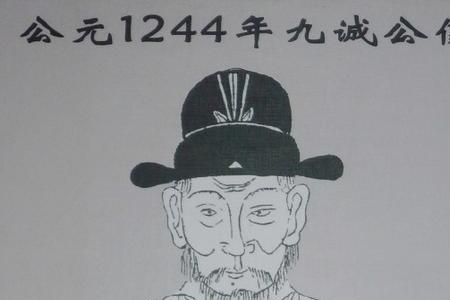 江西人的祖先
