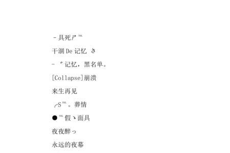 什么昵称能表达对方所需