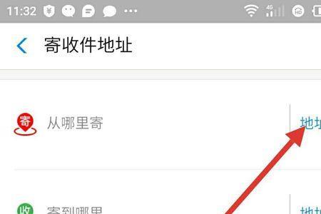 支付宝上门录音录像合法吗