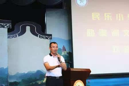 教师轮岗欢送会校长致辞感人