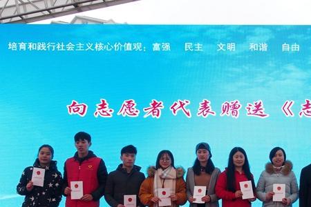 志愿者组织能加入几个