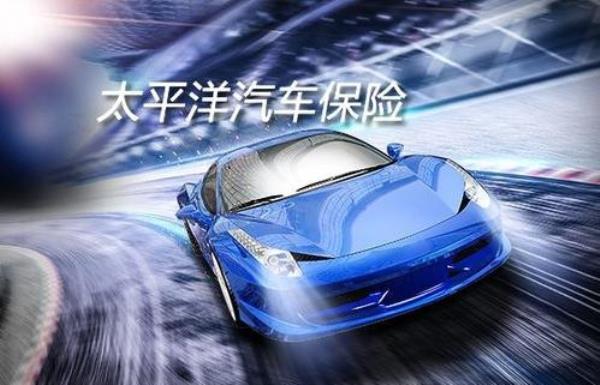 开危险车给驾驶员买哪种保险