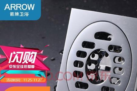 箭牌地漏为什么都是塑料芯