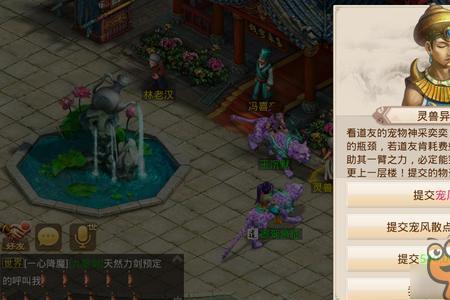 问道手游聚宝斋指定别人能抢吗