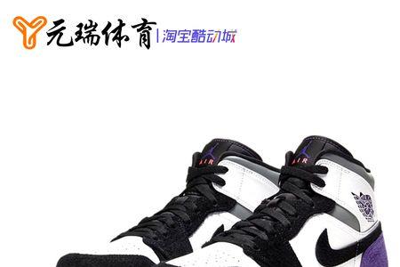 aj1黑紫脚趾的勾是亮面还是