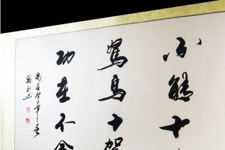 骐骥騄駬什么意思