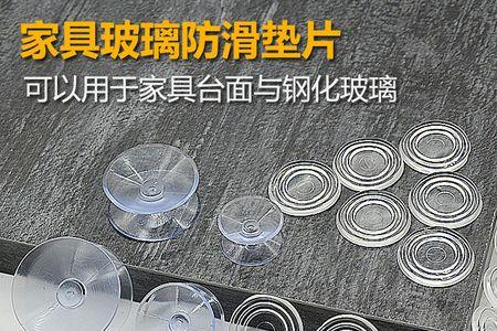 双面玻璃胶条安装方法